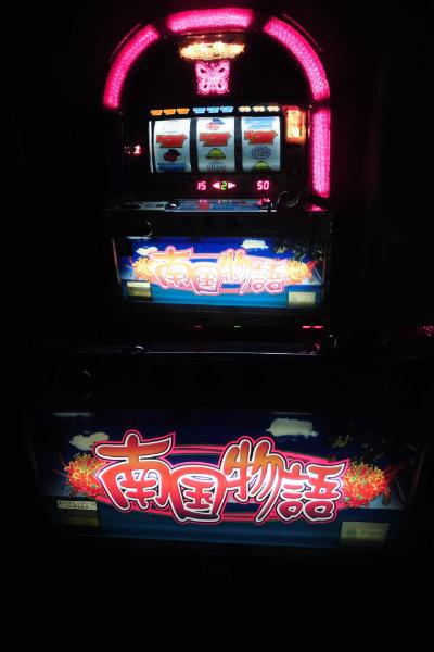 4号機 なつかしの 南国物語 32GVre パチスロ引き取ります！｜パチスロ