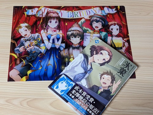 コミック氷菓最新14巻発売中！＆少年エース5月号氷菓付録付き