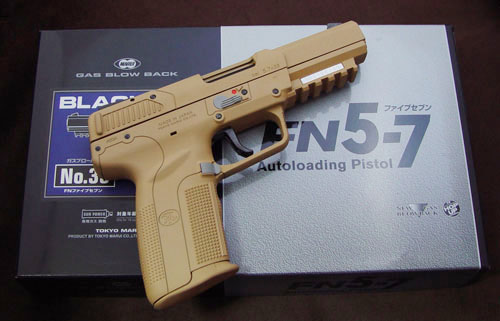 ArtRoom UNICORN:FN5-7 タンカラー