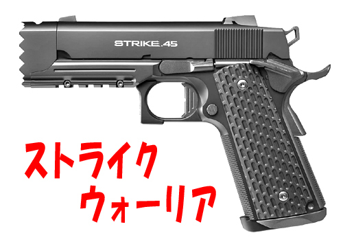 フリーダム・アート通信:リコリス・リコイルの銃をお手軽再現！