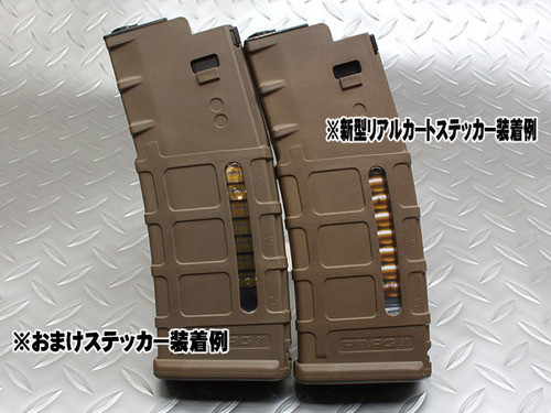 香港マニア エアガン・海外パーツの専門店:P-MAGカバー対応リアル