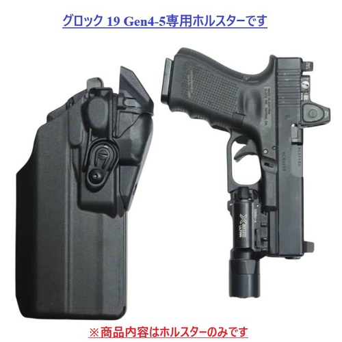 六七五 -ミリタリー・アウトドア-:新商品入荷! マルイ G19 Gen5対応の