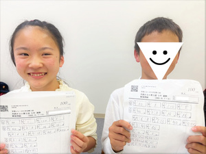 高松・丸亀の《幼児教室・学習塾》:四谷大塚月例テスト100点満点！