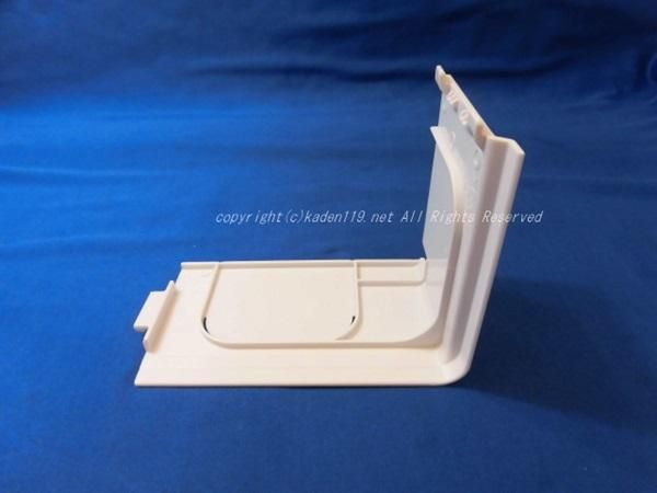 日立エアコン 配管取出部分のカバー(右側用/W)□RAS-A22Z-025 | カデン