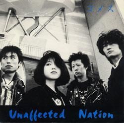 GOMESS／DEMONSTRATION(12'') - いぬん堂