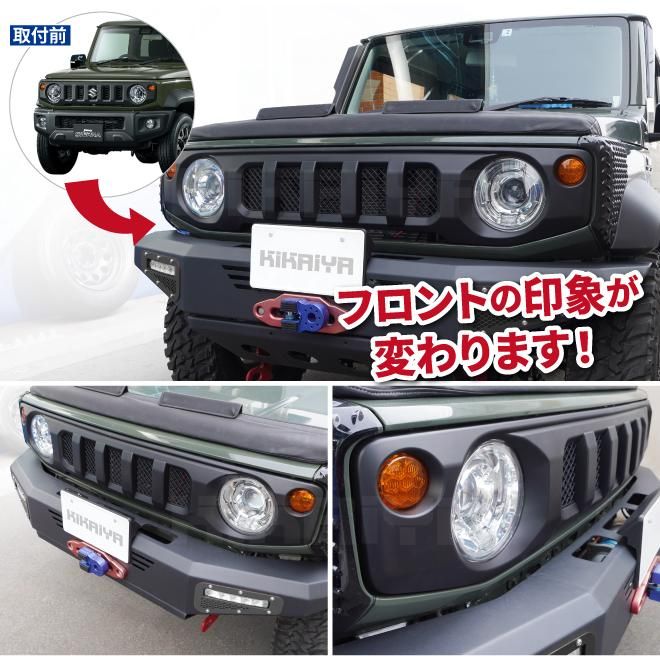 ジムニー フロントグリル | 縦スリットタイプ - キカイヤ/工具の