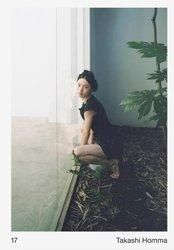 Takashi Homma: 17 - BOOK OF DAYS ONLINE SHOP