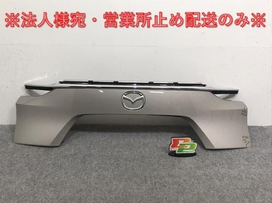 CX-8/CX8 KG2P/KG5P 純正 リア ガーニッシュ/フィニッシャー K131