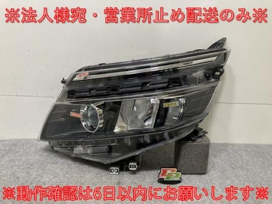 車*)様 ヴォクシー ヘッドライト 左 ICHIKOH 28-229 ジャンク品 車*)様