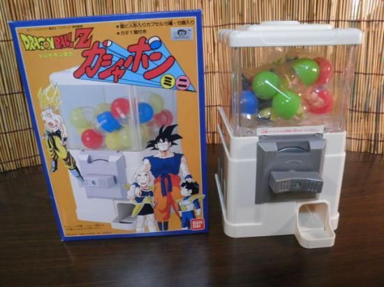 バンダイ 1992年製 ドラゴンボールZ ガシャポンミニ - 「宝の森