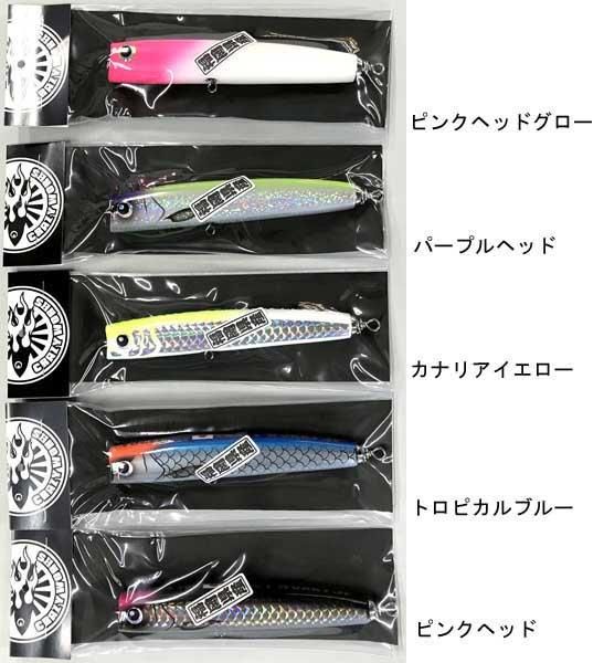 クレイジーワークス VOGEL200 - FISHING-SCRAP