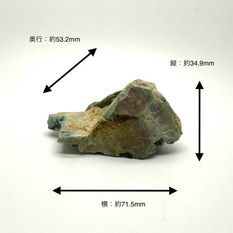 蔵出し品/無加工原石 】 出雲石/碧玉 原石 - めのうの店川島【公式通販