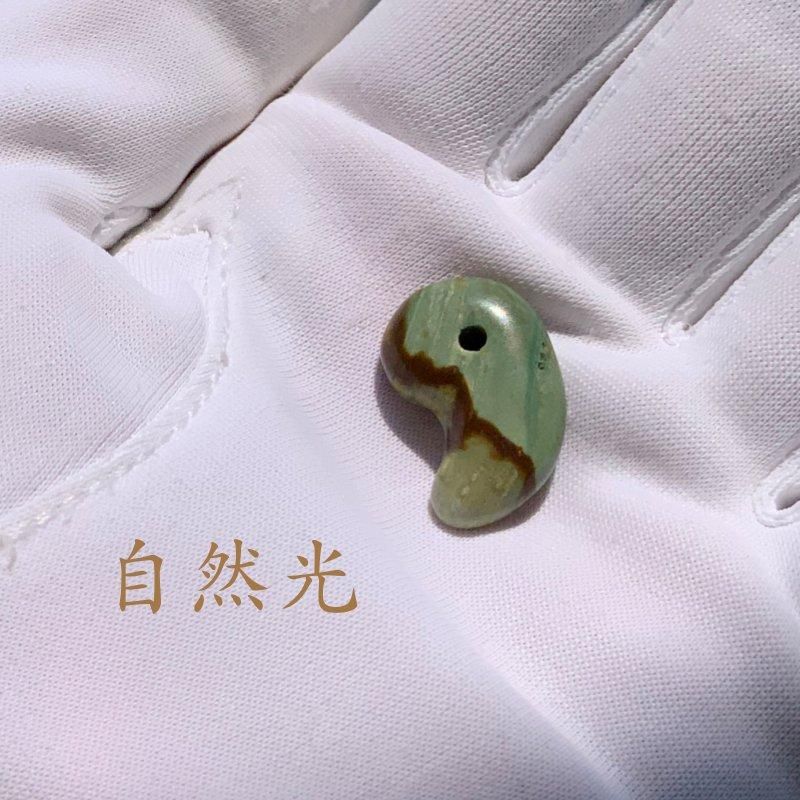 出雲石／碧玉 勾玉 巴型 】 蔵出し 国産 花仙山 青めのう 緑 まがたま