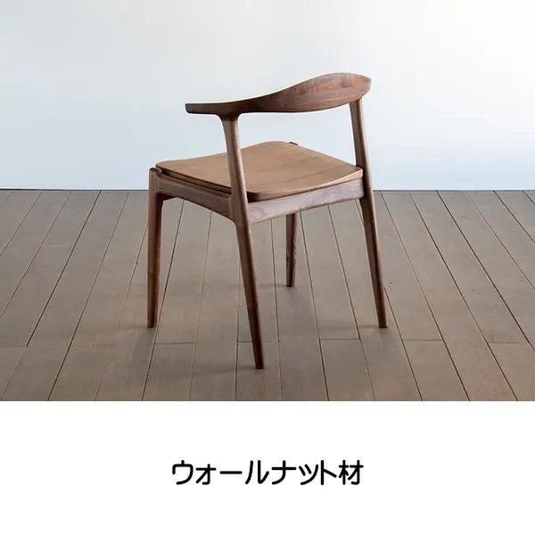 シキファニチア 国産チェア ダイニングチェア 板座 肘付き オメガ2