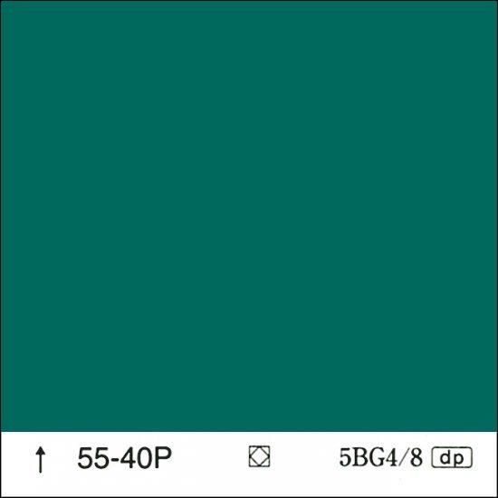 日塗工 55-40P 青・緑濃彩 - ロックペイントの塗料の調色・見本合わせ