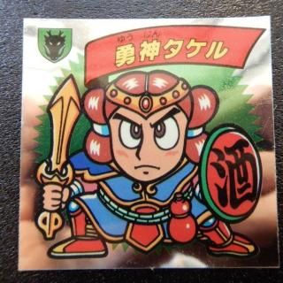 謎のジパング伝説 - ビックリマンシールの買取・販売はDARKIES HOUSE