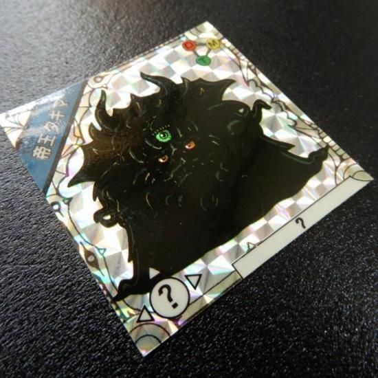 バトラーの聖剣 帝王ダギマ 未切り離し 帝王ダギマ（バトラーの聖剣