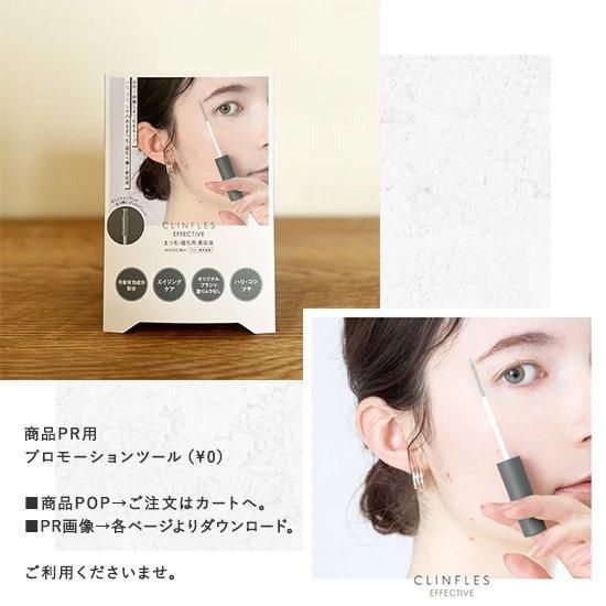 12本セット 30%オフ】lash/brow concentrate EFFECTIVE｜5mL (1本