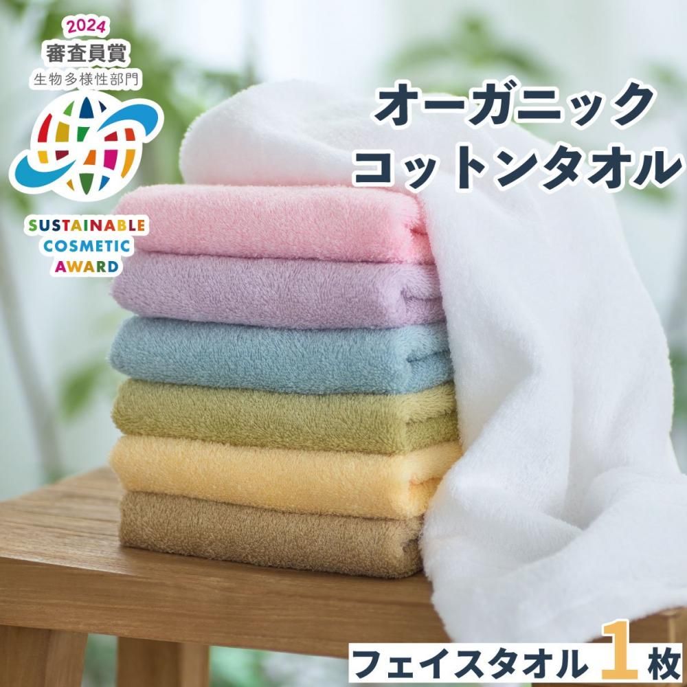 ナナイロ｜プレミアム｜ツバメタオル