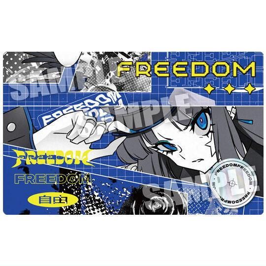 Ado ウエハース [14.FREEDOM],バンダイ 食玩 通販