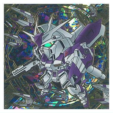 にふぉるめーしょん 機動戦士ガンダム シールウエハースvol.4 宇宙の