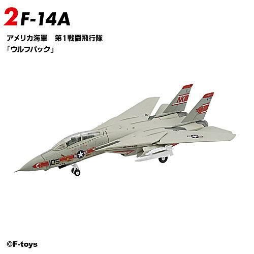 1/144スケール WORK SHOP Vol.43 トムキャットメモリーズ3 [2.F-14A