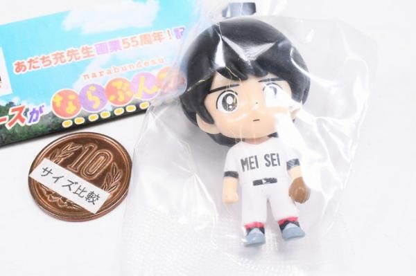 あだち充55周年 エースがならぶんです。 [2.あだち充原作タッチ 上杉和