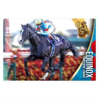 送料無料】サラブレッドホースコレクション ツインウエハース 第3R
