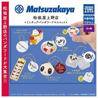 にじさんじ ウエハース2 [9.甲斐田晴],バンダイ 食玩 通販