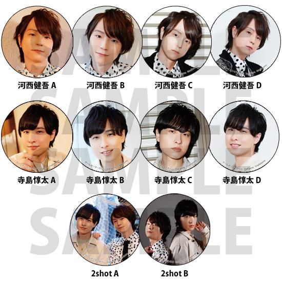 2nd game】缶バッジ／わらじ（全10種）