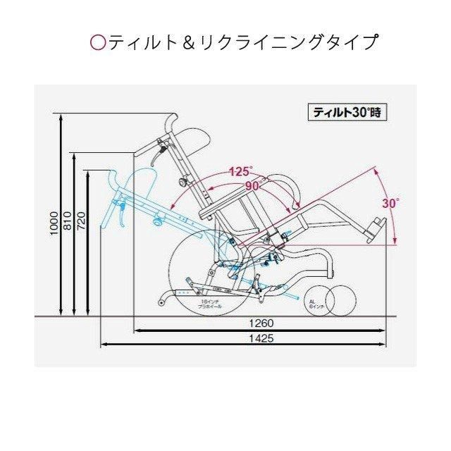 CareRu】松永製作所 MH-4R | ティルトリクライニング車椅子 S＆E 座幅
