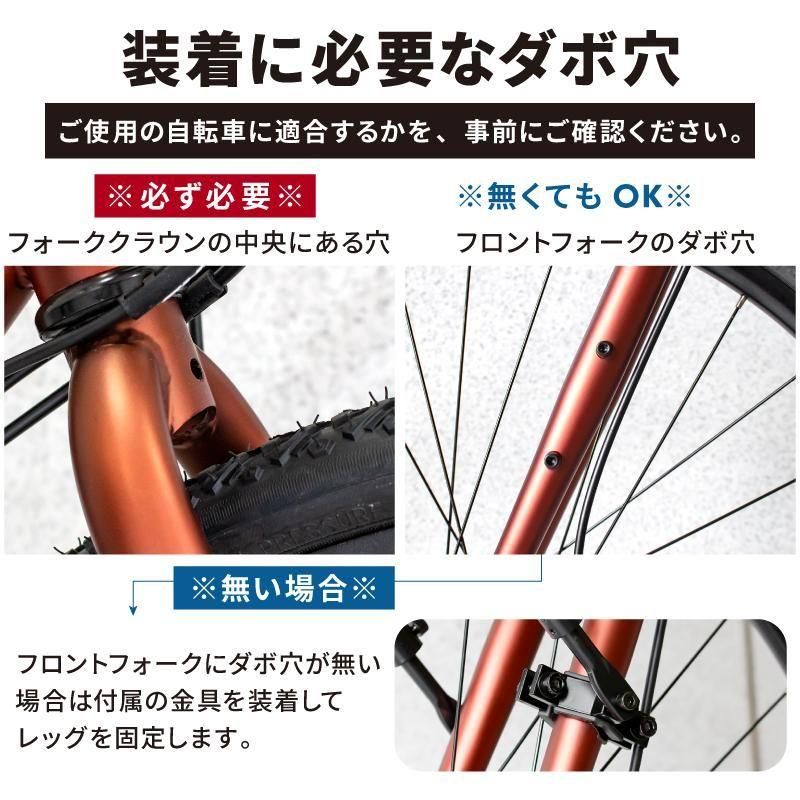 フロントラック | 自転車 荷台 - GORIX（ゴリックス）公式オンライン