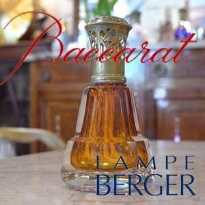 ランプベルジェアロマ アンティーク】Y Egyptienne バカラ社製