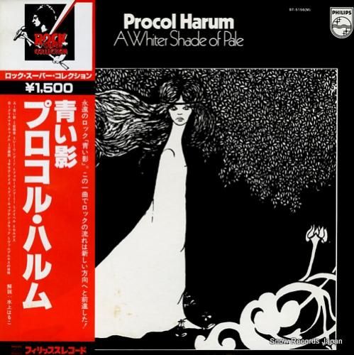 プロコル・ハルム 青い影 BT-5156(M) | レコード買取