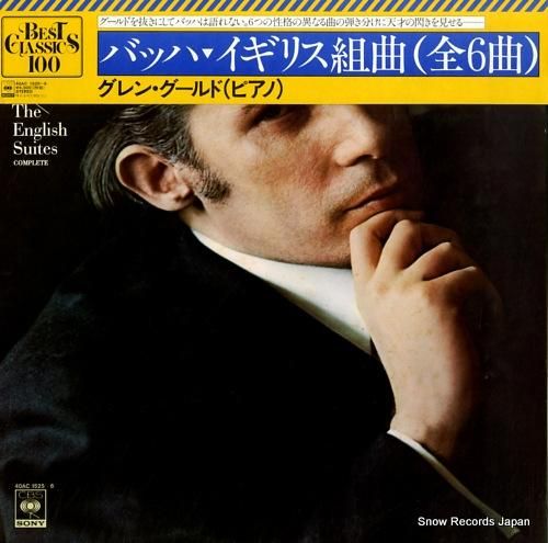 グレン・グールド バッハ：イギリス組曲（全6曲） 40AC1525-6