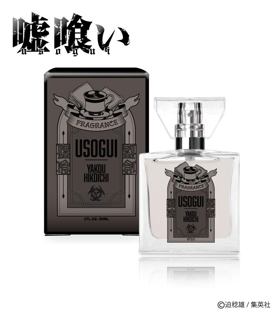 primaniacs】嘘喰い フレグランス 夜行妃古壱