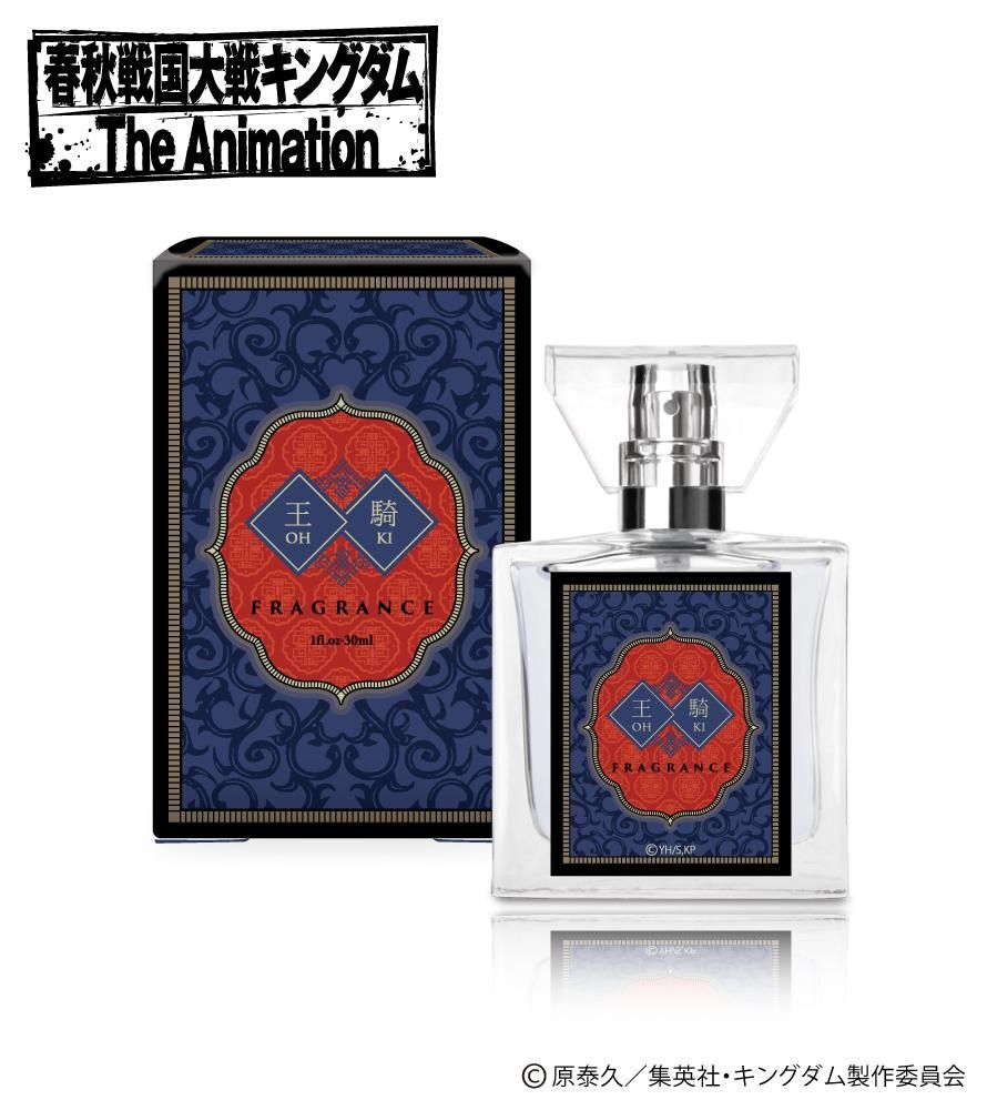 primaniacs】TVアニメ『キングダム』 フレグランス 王騎