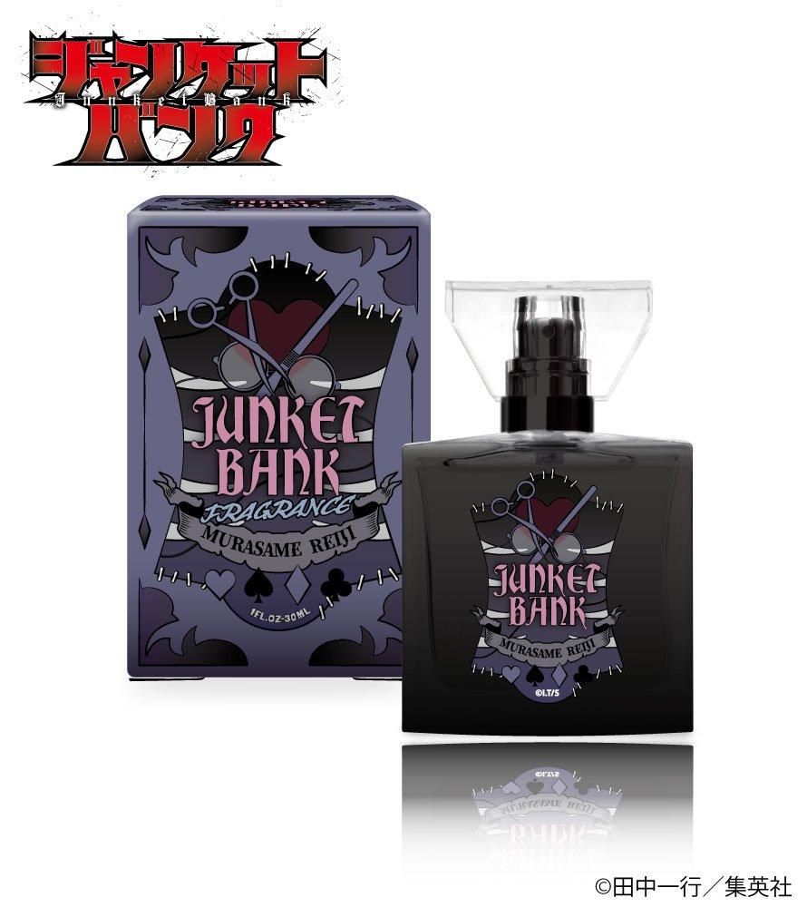 primaniacs】ジャンケットバンク フレグランス 獅子神 敬一