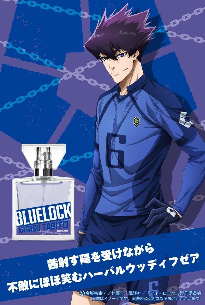 primaniacs】TVアニメ『ブルーロック』 フレグランス 烏 旅人