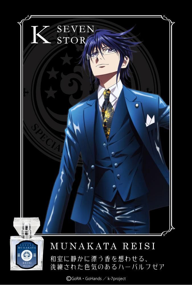 primaniacs】K SEVEN STORIES フレグランス 宗像礼司