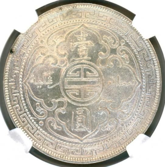 百貨店古銭市】英国古銭ブリタニア立像 百貨店古銭市】英国古銭