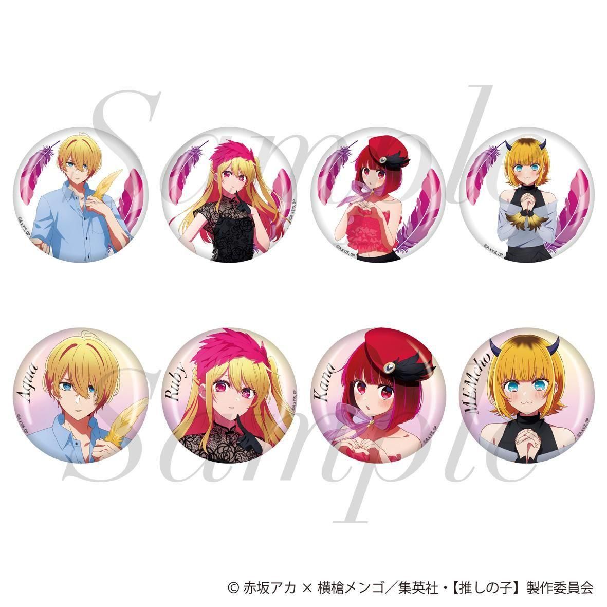 TVアニメ【推しの子】 トレーディング缶バッジ 全8種 - Pアニメストア