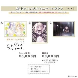 商品検索 - GoFa gallery shop