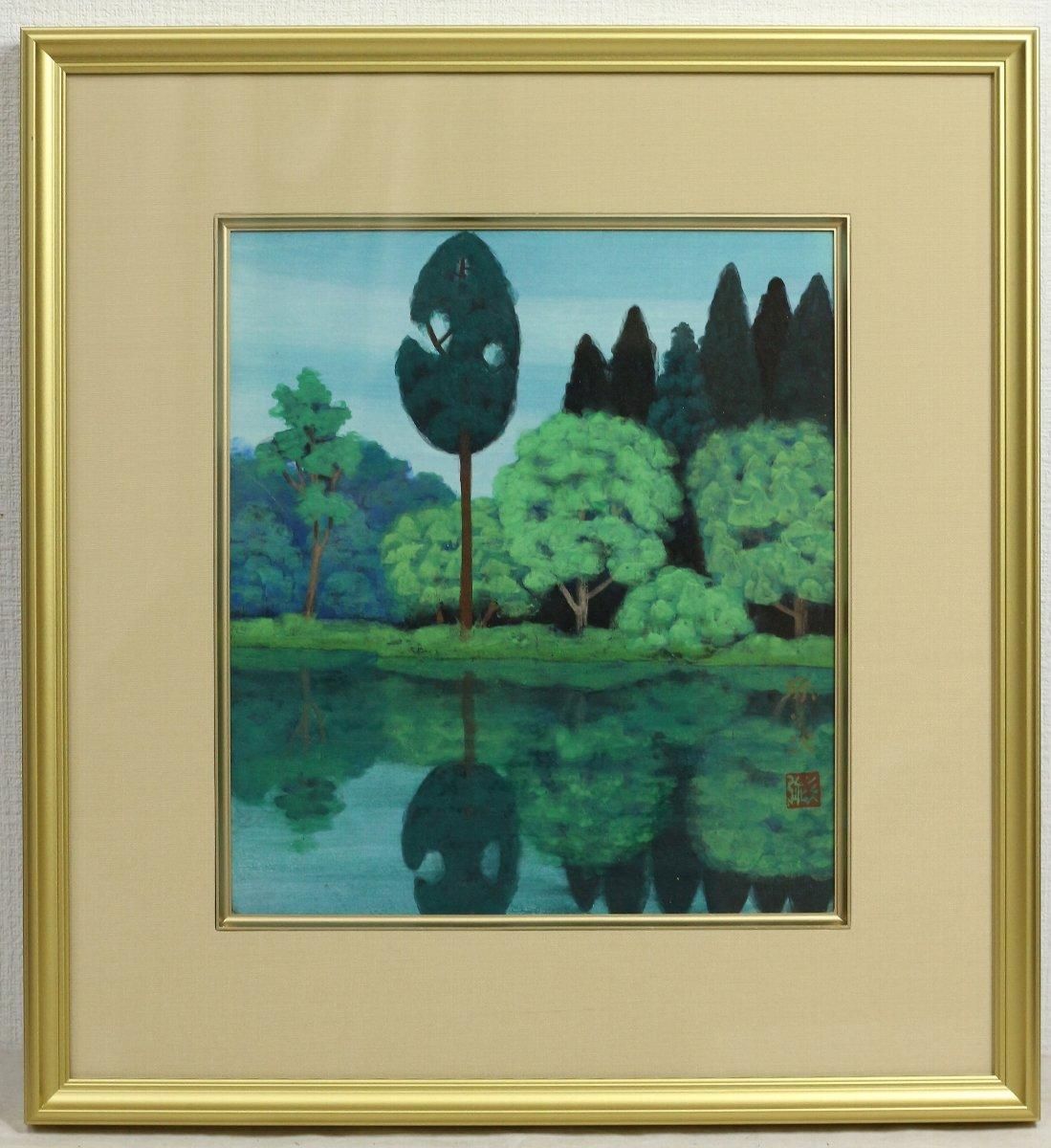 色紙額・日本画 青柳弥ソ次 「新緑の湖」商品番号35012710- 絵のある