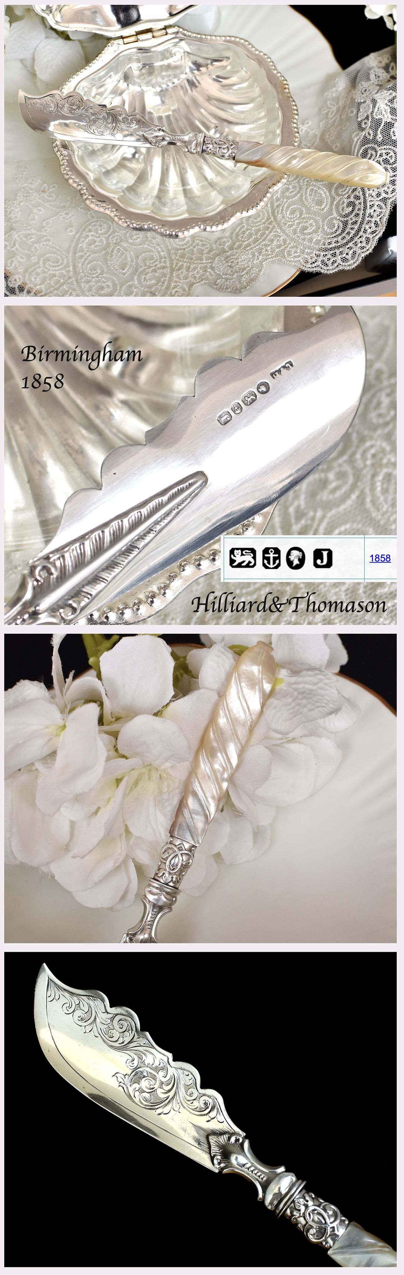 英国アンティーク銀器【純銀】1858年 白蝶貝ハンドルのバターナイフ