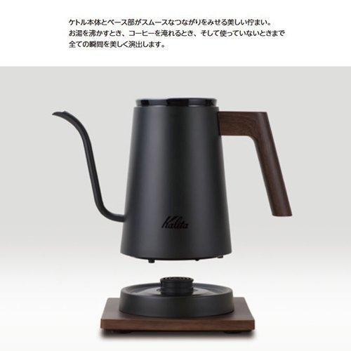 Kalita カリタ 電気ケトル KEDP-600 ホワイト 52250 なら