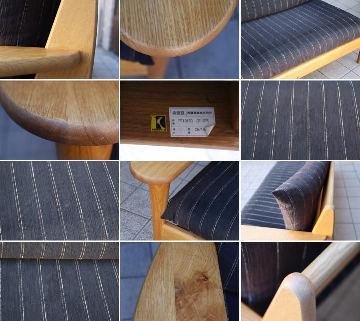 飛騨高山のメーカー キツツキマークの飛騨産業(HIDA)の森のことば