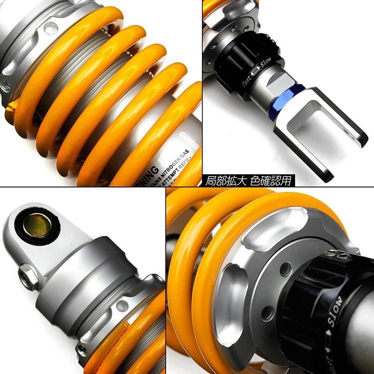 汎用品 バイク用 リアサスペンション 375mm リアショック 減衰調整付き