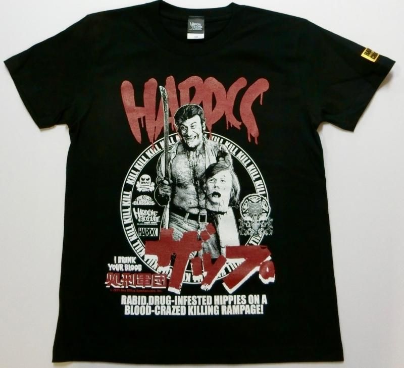 処刑軍団ザップ(フォービアブラック)[廃盤] - ホラーにプロレス