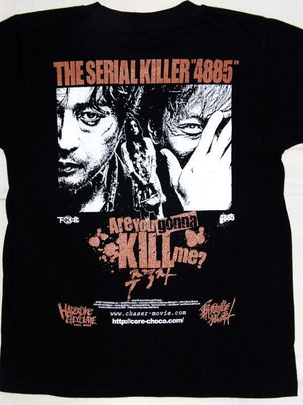 チェイサー 殺人機械 - ホラーにプロレス！カンフーにカルト映画